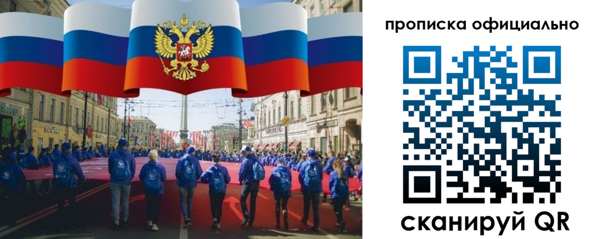 пропишу в квартире в Калтане