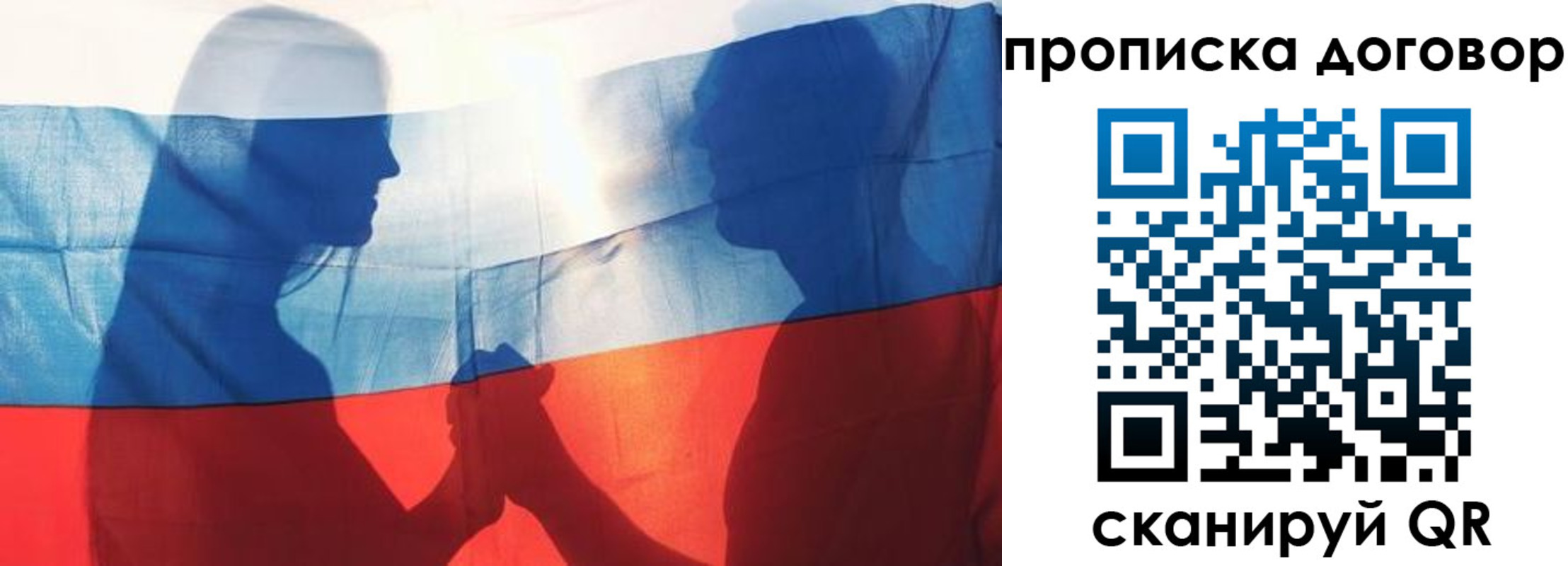 купить прописку в Калтане