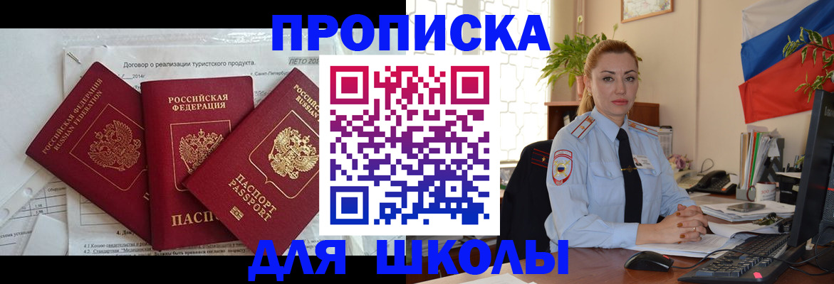 временная регистрация госуслуги в Калтане