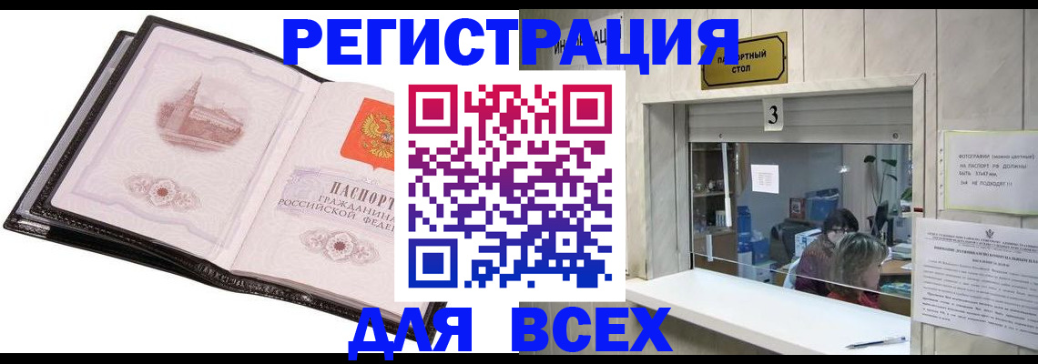пропишу в квартире в Калтане