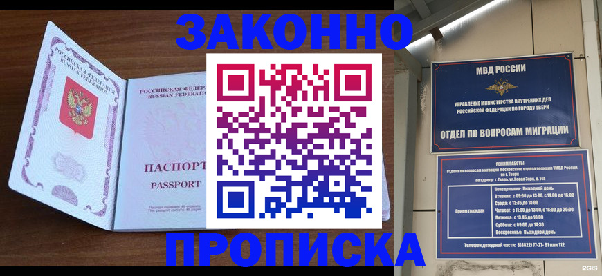 форма 3 в Калтане