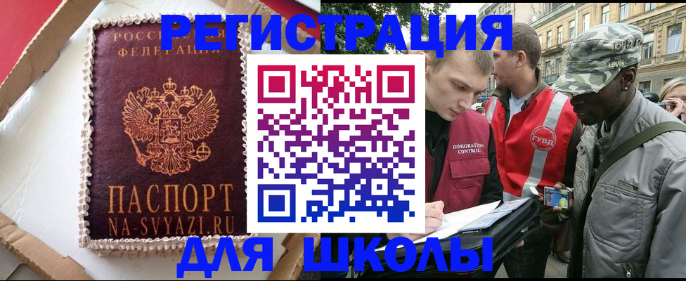 найти адрес прописки в Калтане